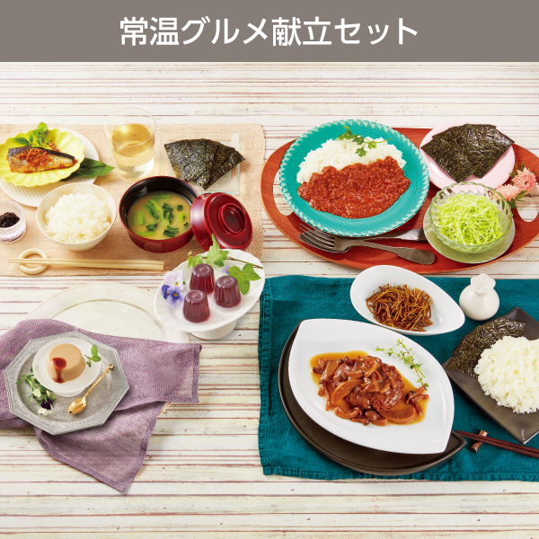 <!--常温グルメ献立セット そのこ米ごはん付*-->