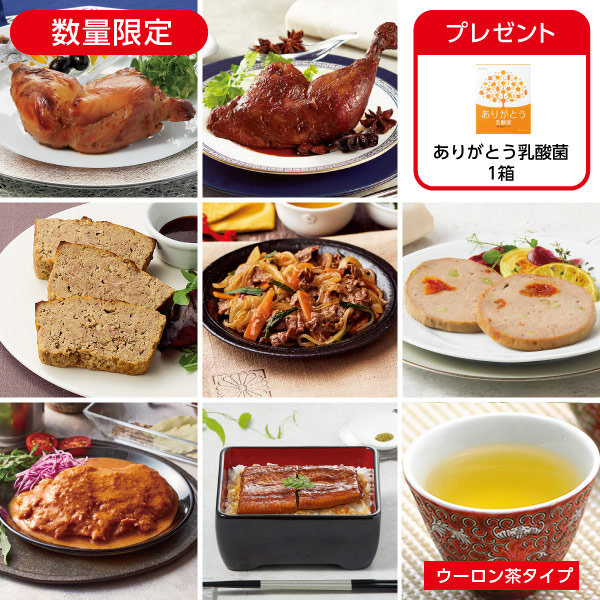 8月4献(1週目ウーロン茶)*