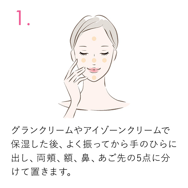 商品詳細ページ | SONOKO オンラインショップ | ザ ソノコ UVホワイト