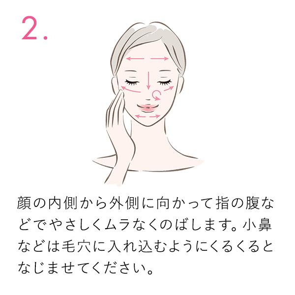 ザ ソノコ UVホワイトヴェール 