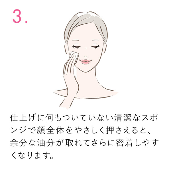 ザ ソノコ UVホワイトヴェール 