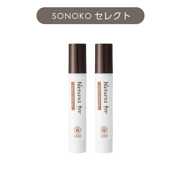 <!--ネイチャーズフォー オーガニックモイストリップ 2本-->