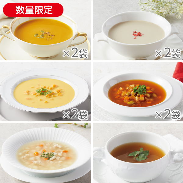 あったかスープセット
