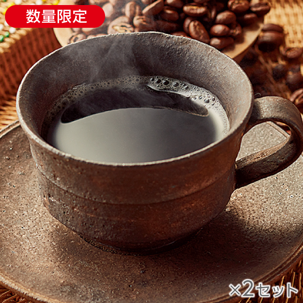 <!--グレード1 モカ ドリップバッグコーヒー 2セット*-->