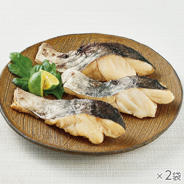 <!--真だらの味噌漬け焼き 3切 2袋*-->