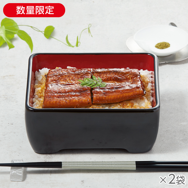 <!--高知県産うなぎの蒲焼(たれ・山椒付き)2袋*-->