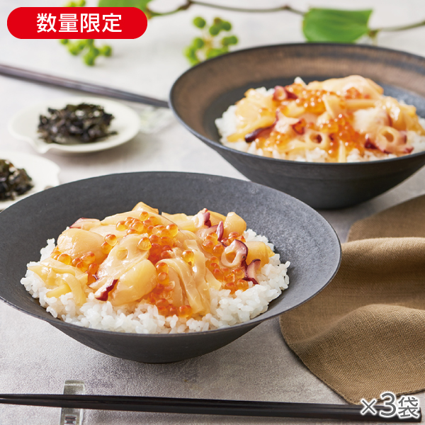 <!--北海の恵みごちそう丼 3袋*-->