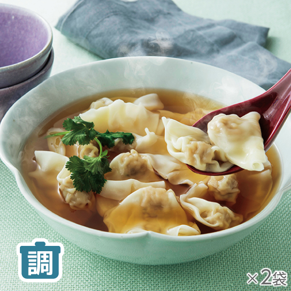 <!--ノンオイル中華 肉ワンタン 2袋*-->