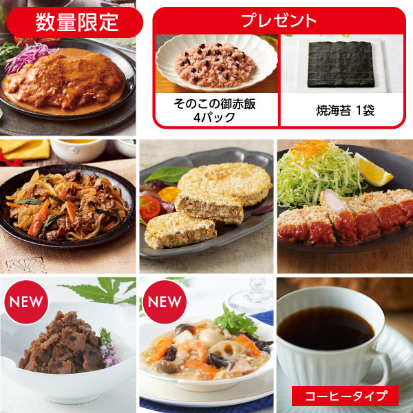 <!--9月4献(1週目コーヒー)*-->