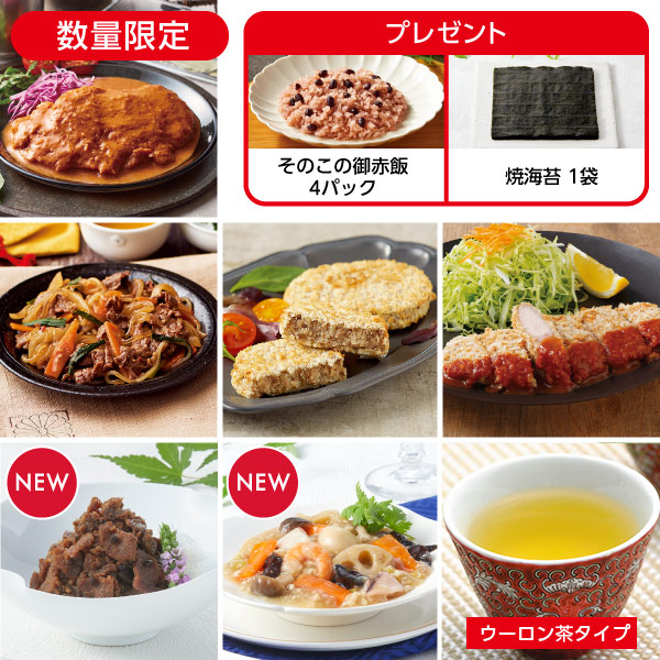<!--9月4献(1週目ウーロン茶)*-->
