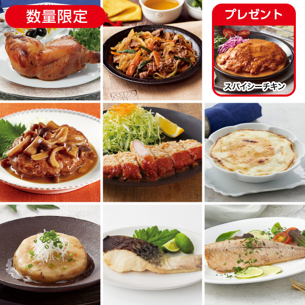 <!--8月朝昼間食セットプラス(08)*-->