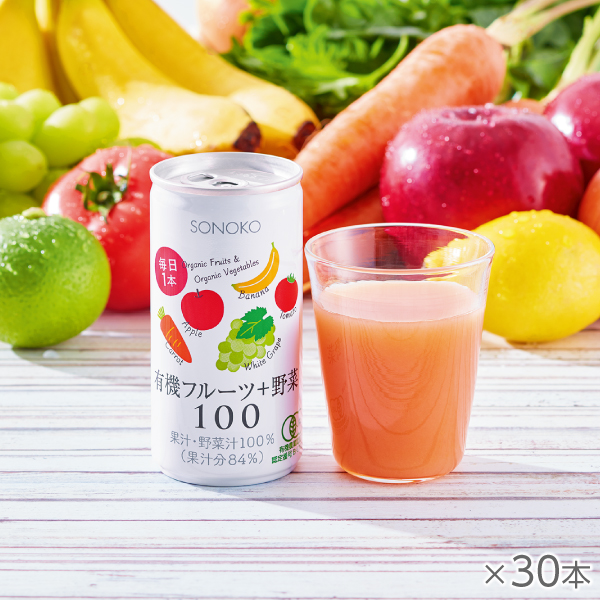 <!--有機フルーツ+野菜100 1箱30本*-->