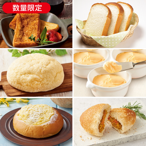 <!--11月のパンセット*-->