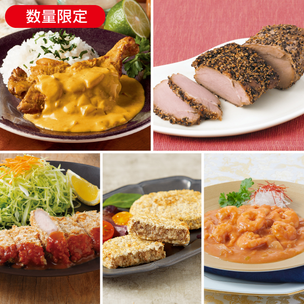 <!--11月のごちそう詰め合わせセット*-->