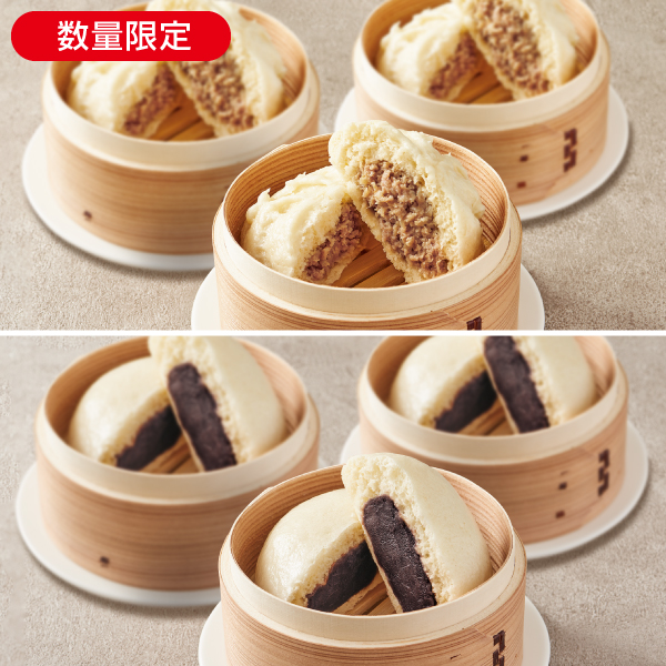 <!--肉まんあんまんセット*-->