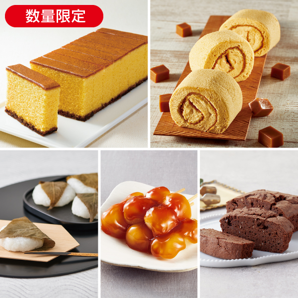 <!--本格カステラ入りお菓子セット*-->