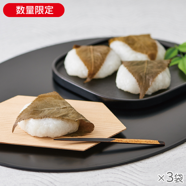 <!--桜葉薫る道明寺 3袋* -->