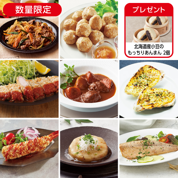 <!--11月の1週間グルメセットB*-->