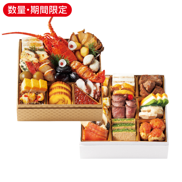 <!--【11月】特選和洋二段重*-->