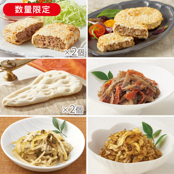 <!--カレーにぴったりセット08*-->