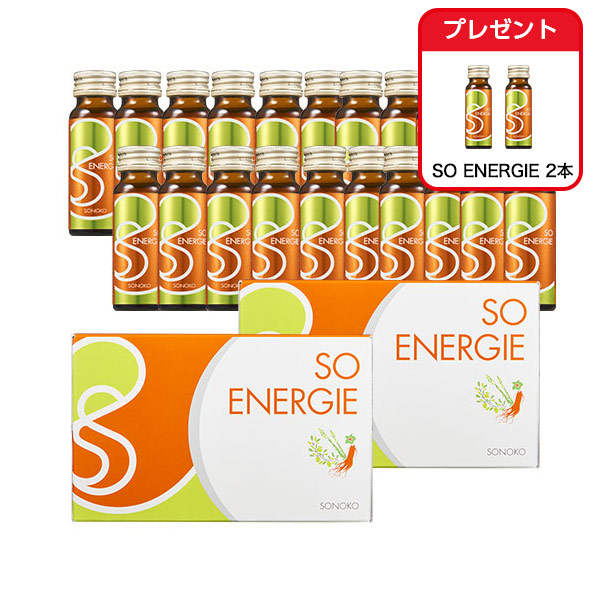 <!--【DM限定】SO ENERGIE 20本*-->