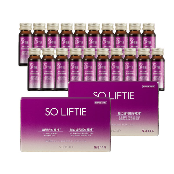 <!--【DM限定】SO LIFTIE 20本*-->