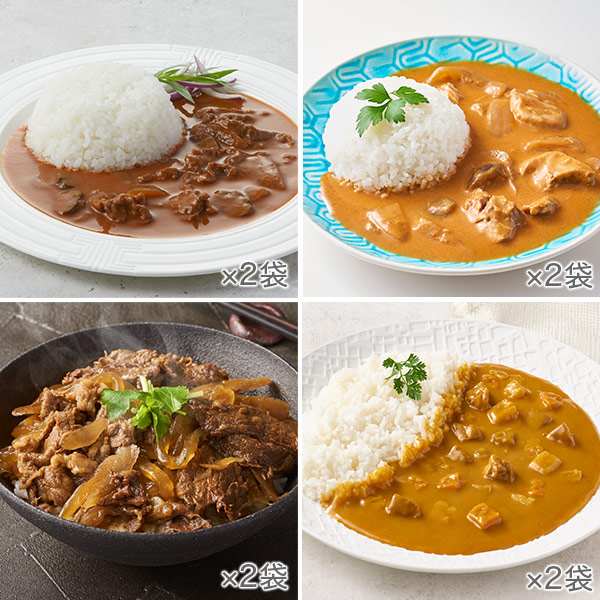 <!--【DM限定】辛口派レトルトセット*-->