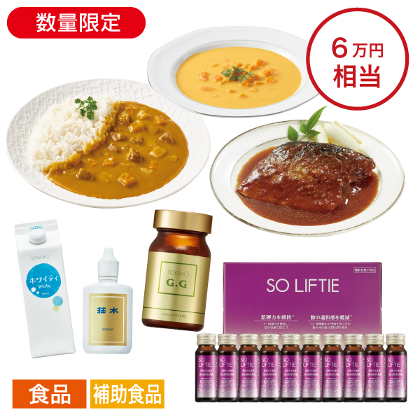 3万円福袋 食品&サプリ