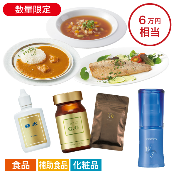 <!--3万円福袋 ミックス -->