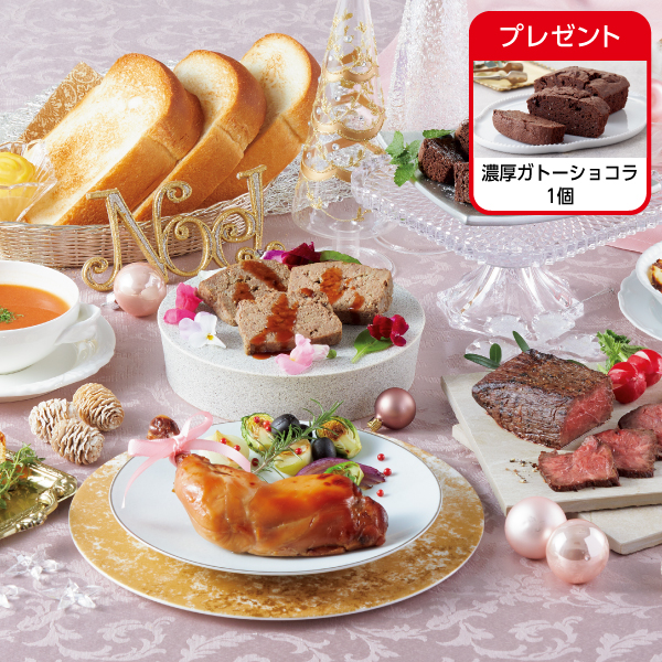 <!--【12月】クリスマス1週間グルメセット* -->