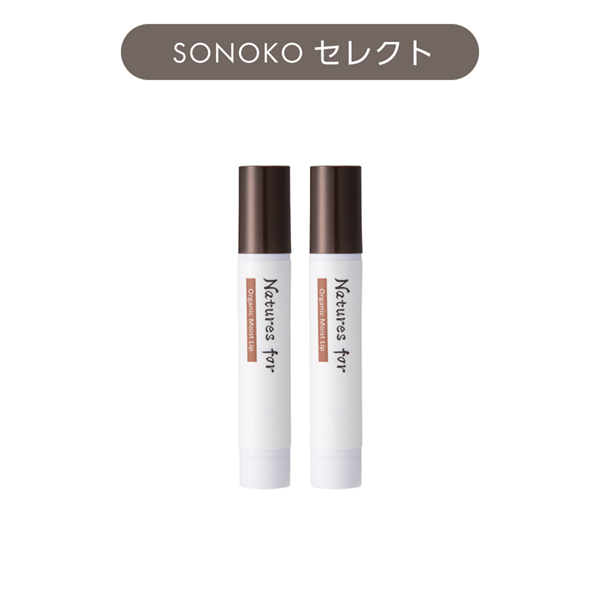 <!--ネイチャーズフォー オーガニックモイストリップ 2本 -->
