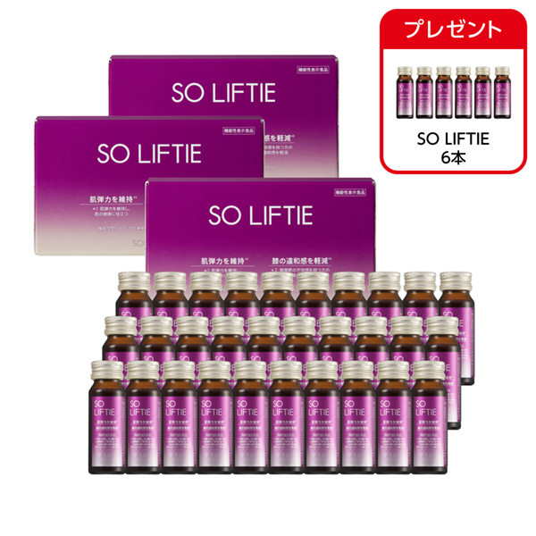 <!--SO LIFTIE 3箱30本* -->