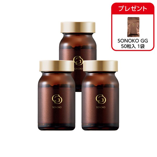 <!--SONOKO GG 3本* -->