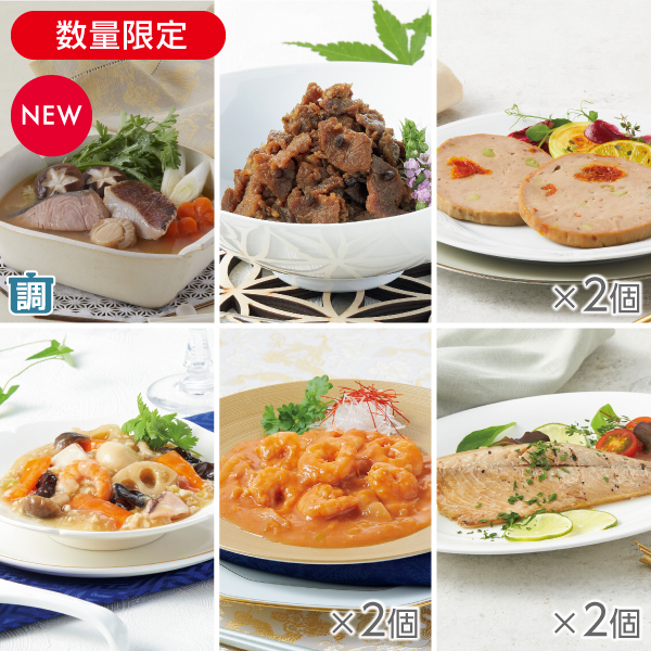 <!--まとめて新商品セット2025* -->