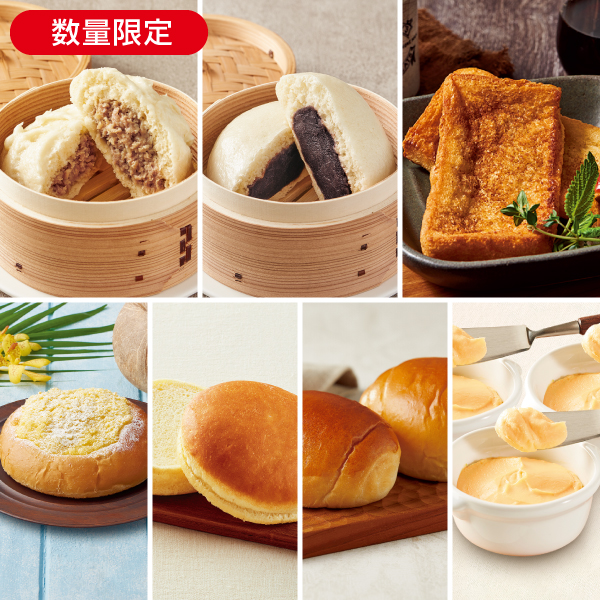 <!--12月のパンセット* -->