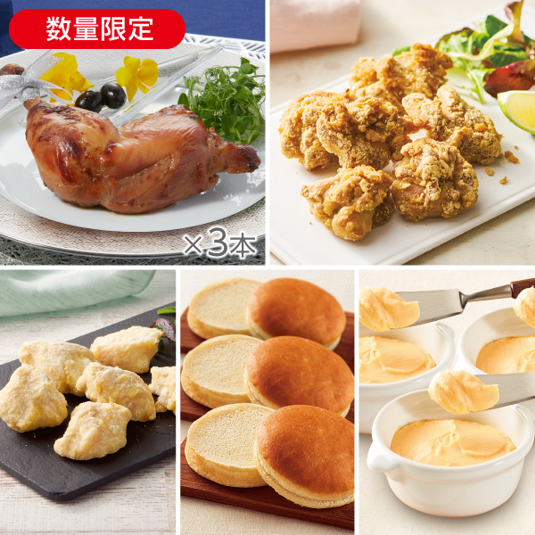 <!--パーティーチキンセット* -->