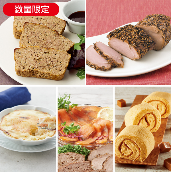 <!--にぎわい逸品セット* -->