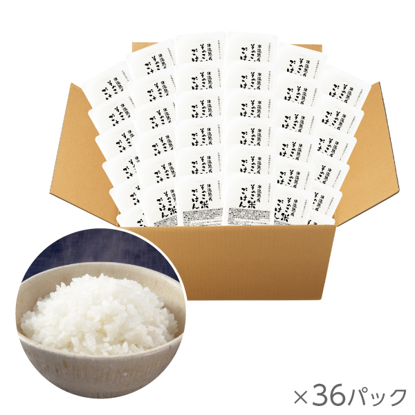氷温®熟成そのこ米ごはん 1箱36パック