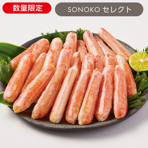 <!--ずわい蟹の棒肉* -->