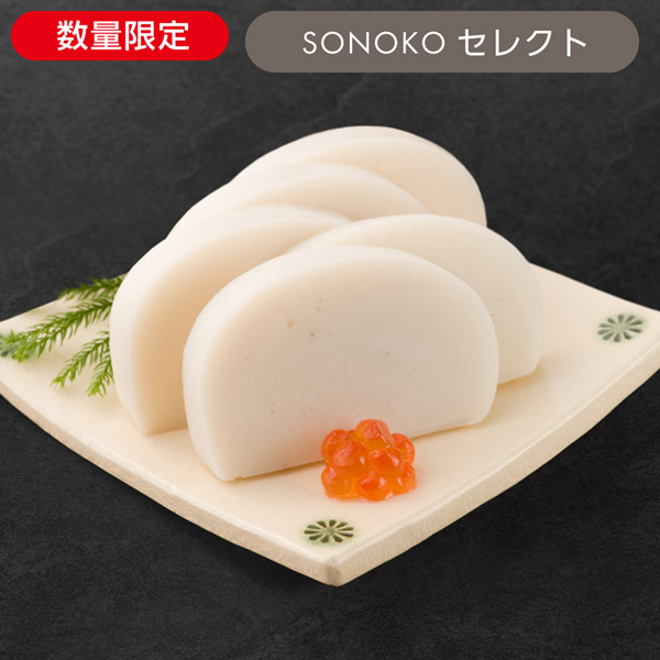 <!--小田原かまぼこ 白* -->