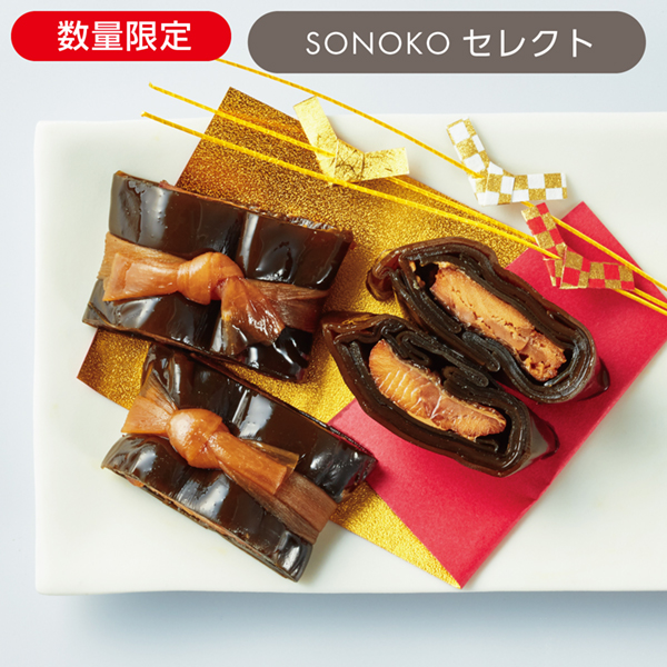 <!--鮭の昆布巻き* -->