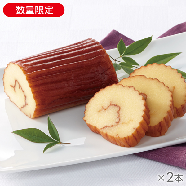 <!--伊達巻 2袋* -->