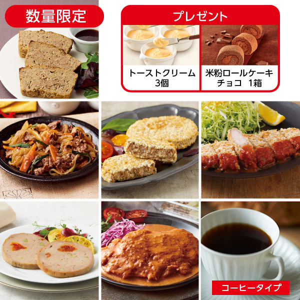 <!--11月4献(1週目コーヒー)*-->