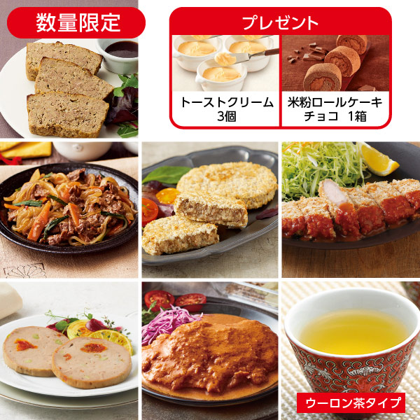 <!--11月4献(1週目ウーロン茶)*-->