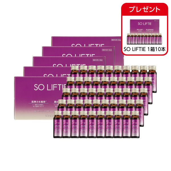 <!--SO LIFTIE 5箱50本* -->