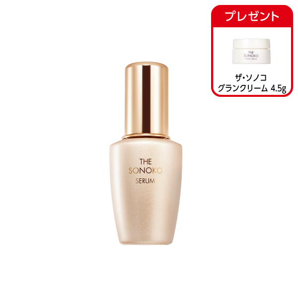 <!--ザ・ソノコ セラム -->