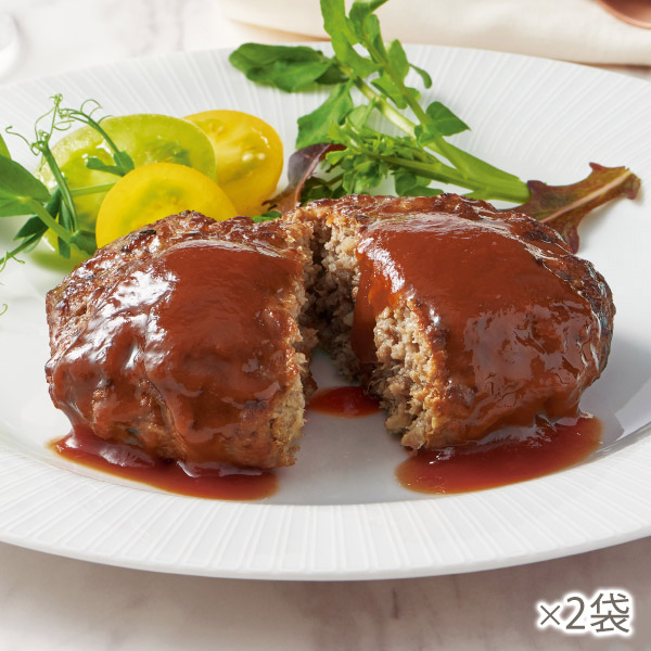 国産肉100% 直火焼きハンバーグ 2個