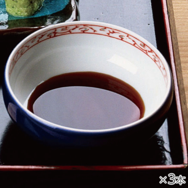 <!--再仕込み醤油 3本* -->