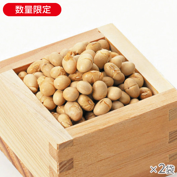 <!--福豆 2袋* -->