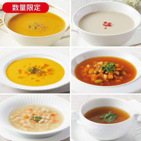 あったかスープセット